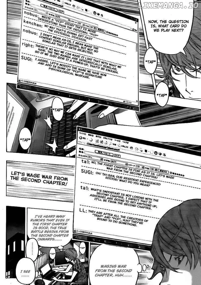 Baku Chapter 122 image 07_optimized